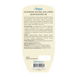 Шампунь Лорд для собак від бліх та кліщів репелентний 250 мл