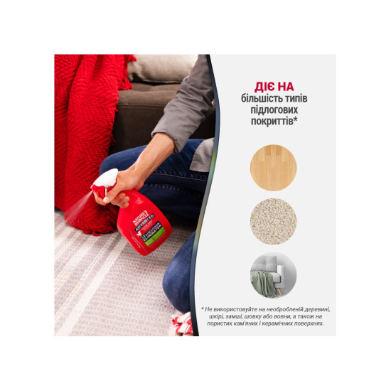 Засіб 8in1 Nature_s Miracle ADV Dog Stain and Odor Elimin Spray для усунення плям та запахів від собак з посиленою формулою