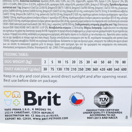 Корм сухий Brit Grain Free VetDiet Dog Mobility для собак для здоров_я суглобів з оселедцем лососем горохом та гречкою 2 кг