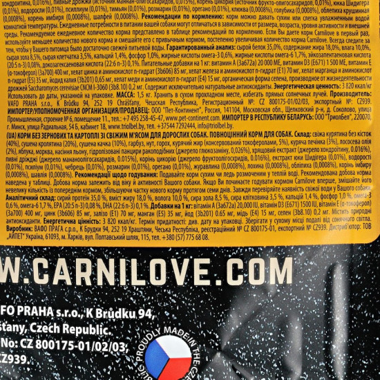 Корм сухий Carnilove Fresh Chicken and Rabbit for Adult dogs для дорослих собак усіх порід з куркою та кроликом 1,5 кг