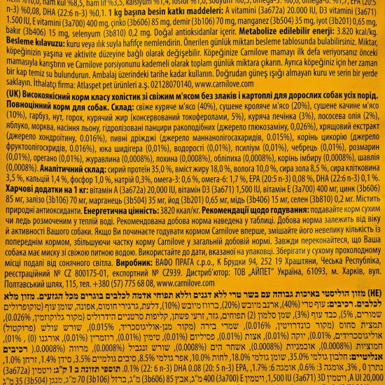 Корм сухий Carnilove Fresh Chicken and Rabbit for Adult dogs для дорослих собак усіх порід з куркою та кроликом 12 кг
