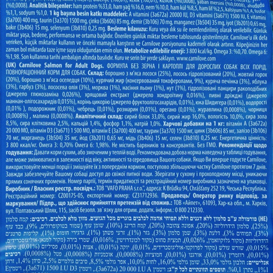 Корм сухий Carnilove Adult Salmon для дорослих собак усіх порід з лососем 12 кг