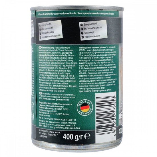 Корм вологий Edel Cat для собак з кроликом 400 г