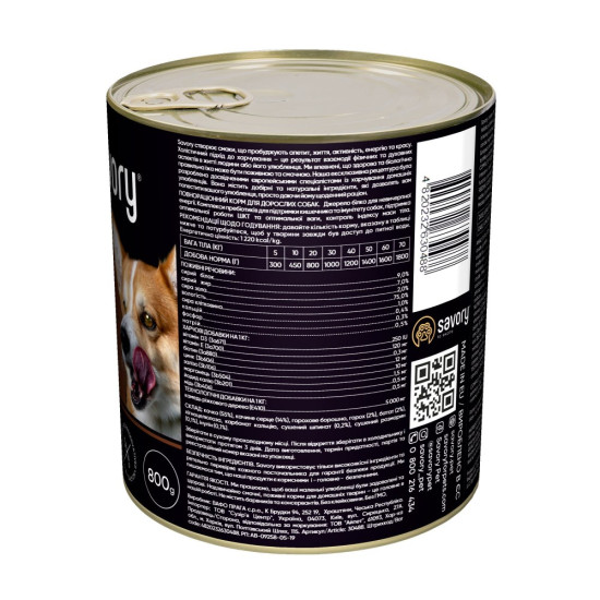 Корм вологий Savory Dog Gourmand Duck паштет для дорослих собак усіх порід з качкою 800 г