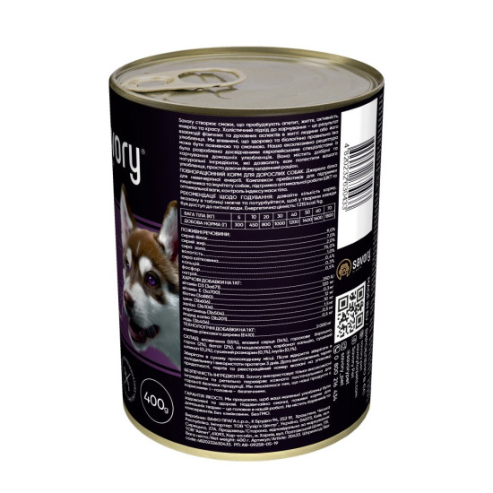 Корм вологий Savory Dog Gourmand Beef паштет для дорослих собак усіх порід з яловичиною 400 г