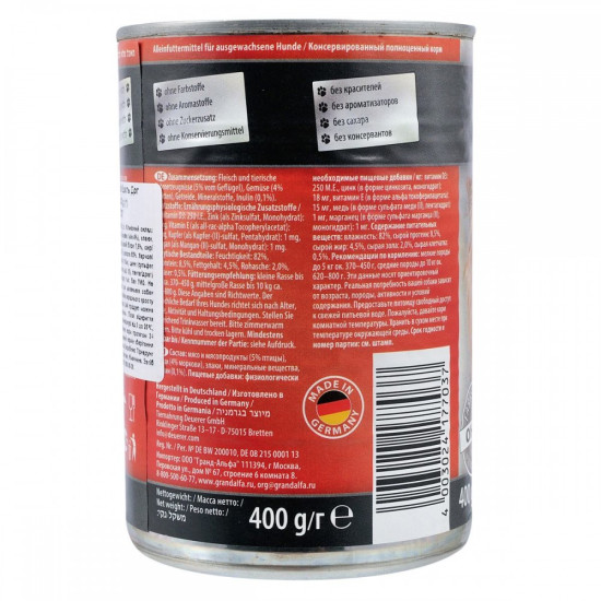 Корм вологий Edel Cat для собак з птицею і морквою 400 г