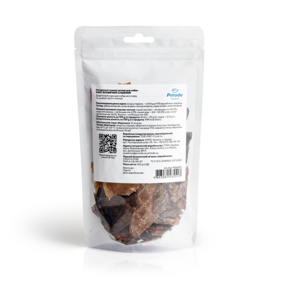 Натуральні сушені ласощі для собак Мікс яловичий сушений 100 г