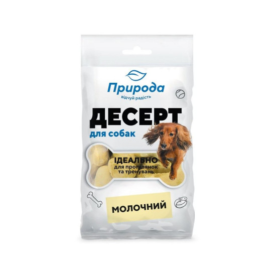 Ласощі Природа Десерт для собак молочний 100 г
