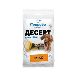 Ласощі Природа Десерт Мікс для собак 100 г
