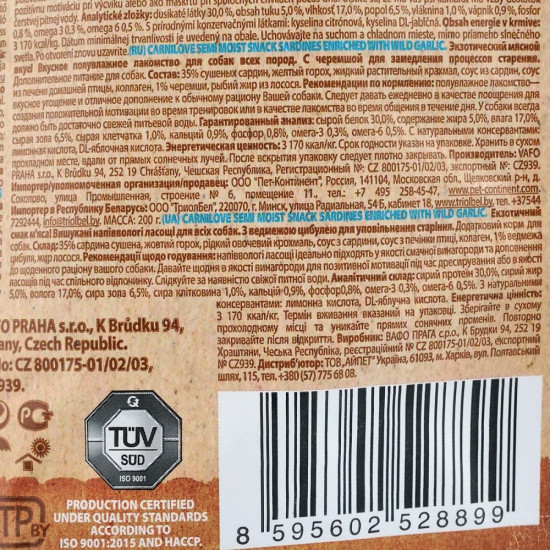 Ласощі Carnilove Dog Semi Moist Snack Sardines with Wild Garlic для собак для уповільнення процесів старіння з сардиною та д