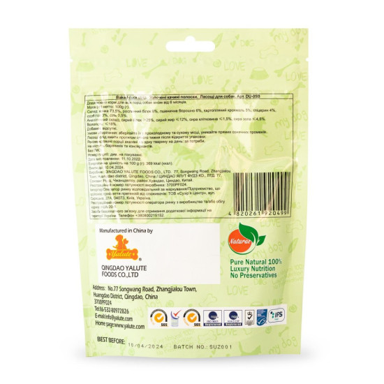 Ласощі Yalute для собак Baked duck strip запечені качині полоски 100 г
