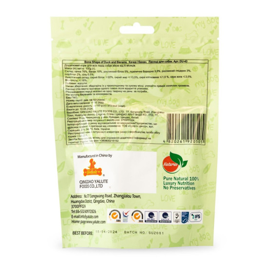 Ласощі Yalute для собак Bone Shape of Duck and Banana качка і банан 100 г