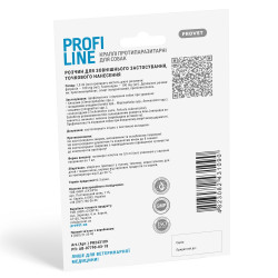 Краплі Provet PROFILINE для собак до 4 кг інсектоакарицид 1 піпетка по 0,5 мл