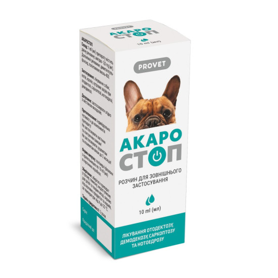 Краплі Provet АКАРОСТОП для котів собак та кроликів для зовнішнього застосування акарицидний препарат 10 мл