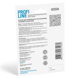 Краплі Provet PROFILINE для собак 20-40 кг інсектоакарицид 1 піпетка по 3 мл