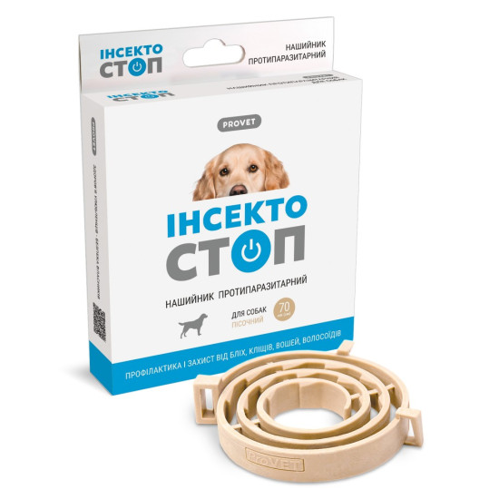 Нашийник Provet ІНСЕКТОСТОП для собак інсектоакарицид 70 см