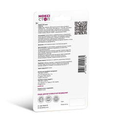 Таблетки Provet МОКСІСТОП МАКСІ для собак 10-20 кг антигельмінтик 2 шт по 500 мг