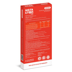 Краплі Provet МЕГАСТОП УЛЬТРА для собак усіх порід 4-10 кг 4 піпетки х 1 мл