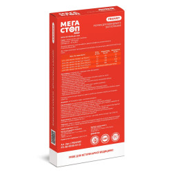 Краплі Provet МЕГАСТОП УЛЬТРА для собак усіх порід 10-25 кг 4 піпетки х 2,5 мл