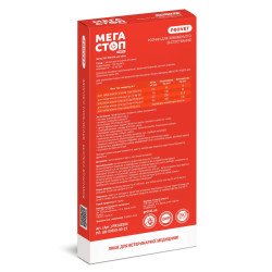 Краплі Provet МЕГАСТОП УЛЬТРА для собак усіх порід 25-40 кг 4 піпетки х 4 мл