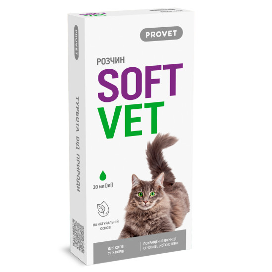 Фітокомплекс Provet SOFTVET покращення функції сечовивідної системи 20 мл