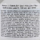 Вітамінний комплекс Canina Dog Fell Gel для собак з проблемами шерсті Біотин і Цинк 100 мл