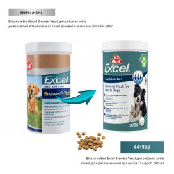 Вітаміни 8in1 Excel Brewers Yeast для собак та котів  пивні дріжджі з часником для шкіри та шерсті  780 шт