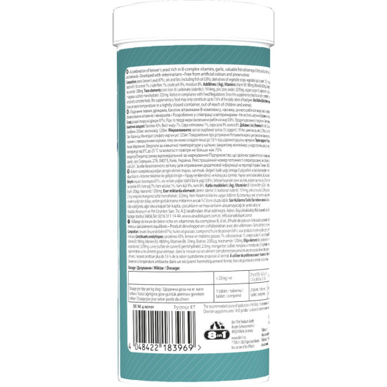 Вітаміни 8in1 Excel Brewers Yeast Large Breed для собак великих порід пивні дріжджі з часником для шкіри та шерсті 80 шт