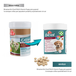 Вітаміни 8in1 Excel Multi Vitamin Puppy для цуценят та молодих собак мультивітамін 100 шт