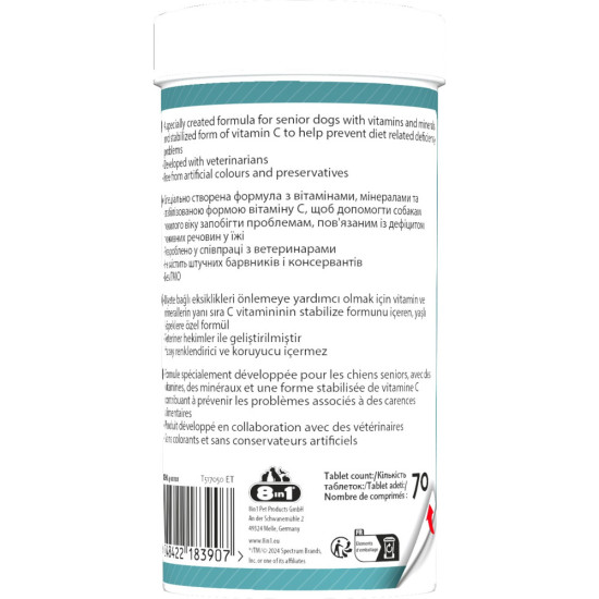 Вітаміни 8in1 Excel Multi Vitamin Senior для собак похилого віку мультивітамін 70 шт