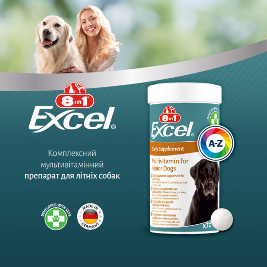 Вітаміни 8in1 Excel Multi Vitamin Senior для собак похилого віку мультивітамін 70 шт