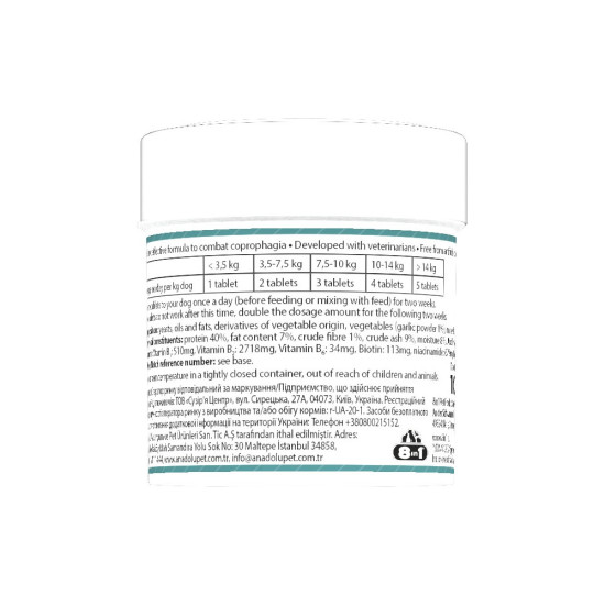 Вітаміни 8in1 Excel Deter для цуценят та дорослих собак від копрофагії 100  шт