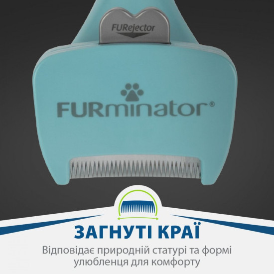 Фурмінатор FURminator для котів з довгою шерстю Long Hair розмір S