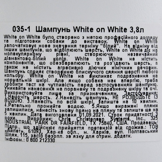 Шампунь Chris Christensen White on White для собак та котів для білої шерсті 3,8 л