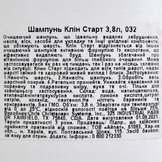 Шампунь Chris Christensen Clean Start для собак та котів для догляду за шерстю 3,8 л