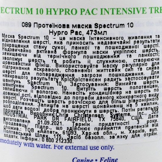 Маска Chris Christensen Spectrum Ten для собак та котів для тонкої та шовковистої шерсті 473 мл