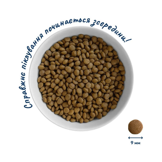 Сухий корм для кішок Home Food For sterilised з кроликом та журавлиною 400 г (4820290090033)