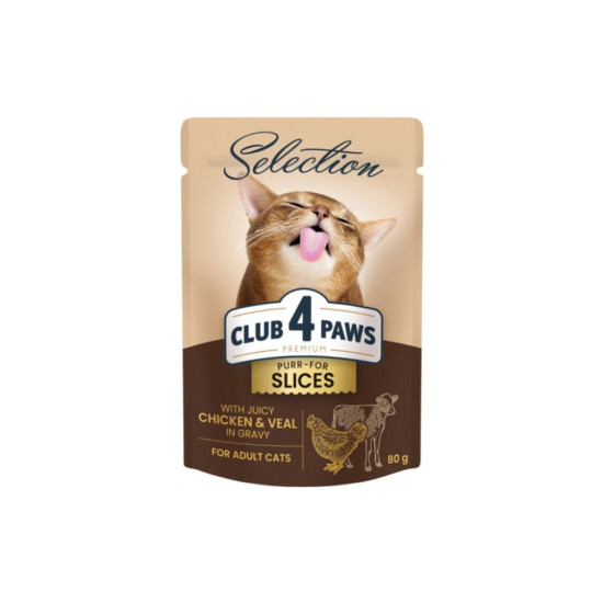 Вологий корм для кішок Club 4 Paws Paws Selection Преміум Шматочки з куркою та телятиною в соусі 80 г (4820215368018)