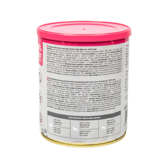 Вологий корм для собак Pet Chef М'ясний мікс 800 г (4820255193649)