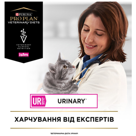 Вологий корм для кішок Purina Pro Plan Veterinary Diets UR ST/OX Urinary При сечокам'яній хворобі 195 г (8445290093431)