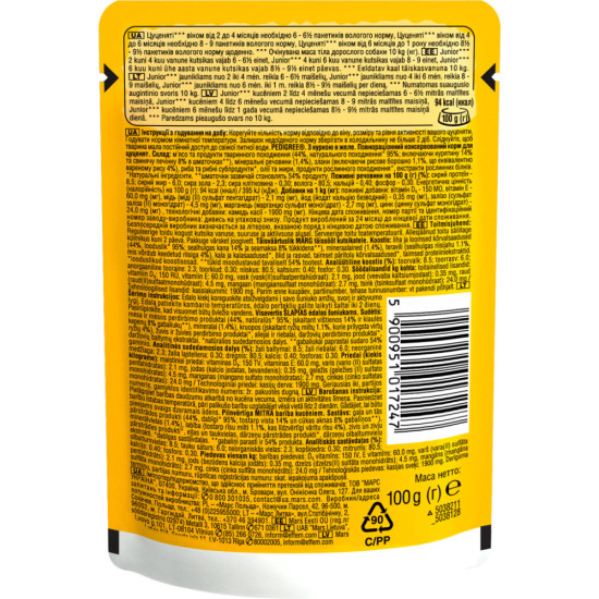 Вологий корм для собак Pedigree Junior Курка з рисом у желе 100 г (5900951017247)