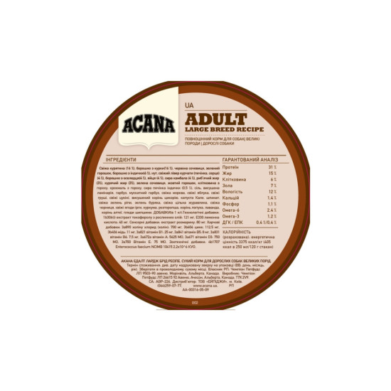 Сухий корм для собак ACANA Adult Large Breed Recipe 17 кг (0064992521172)