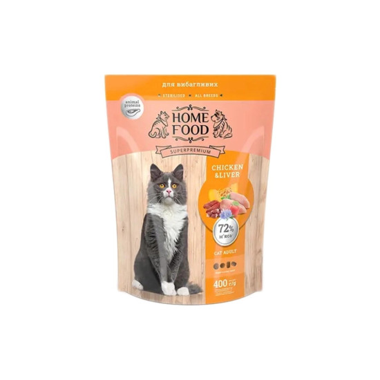 Сухий корм для кішок Home Food For sterilised з куркою та лівером 400 г (4820235020118)