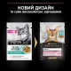 Вологий корм для кішок Purina Pro Plan Cat Nutrisavour Delicate Для котів з чутливим травленням З океанічною рибою 75 г (8445290660923)