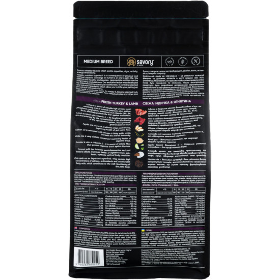 Сухий корм для собак Savory Medium Breed rich in Fresh Turkey and Lamb 1 кг (4820232630259)