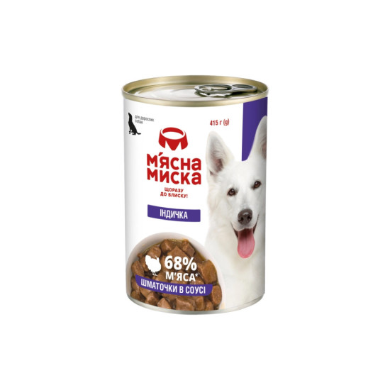 Консерви для собак М'ясна Миска шматочки в соусі з індичкою 415 г (4820255192208)