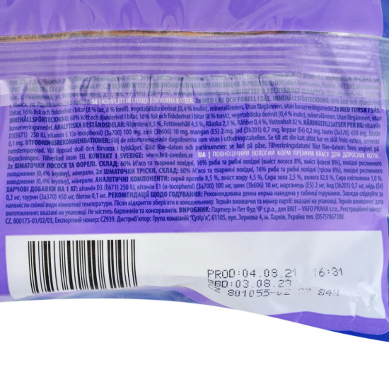 Вологий корм для кішок Brit Premium Cat рибна тарілка 4 шт по 100 г (8595602506248)