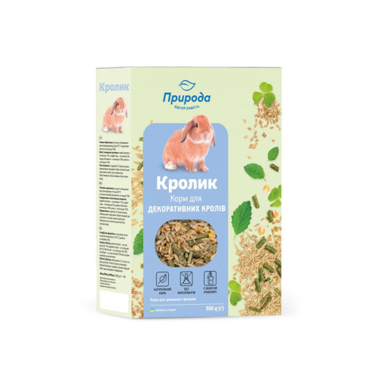 Корм для гризунів Природа "Кролик" 500 г (4823082410750)