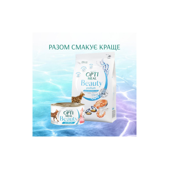 Сухий корм для кішок Optimeal Beauty Podium на основі морепродуктів 4 кг (4820215366083)