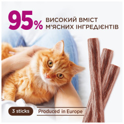 Ласощі для котів Club 4 Paws М'ясна паличка з качкою та яловичиною 3х5 г (4820269144651)